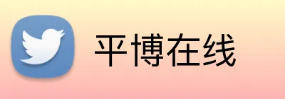 平博在线 Logo